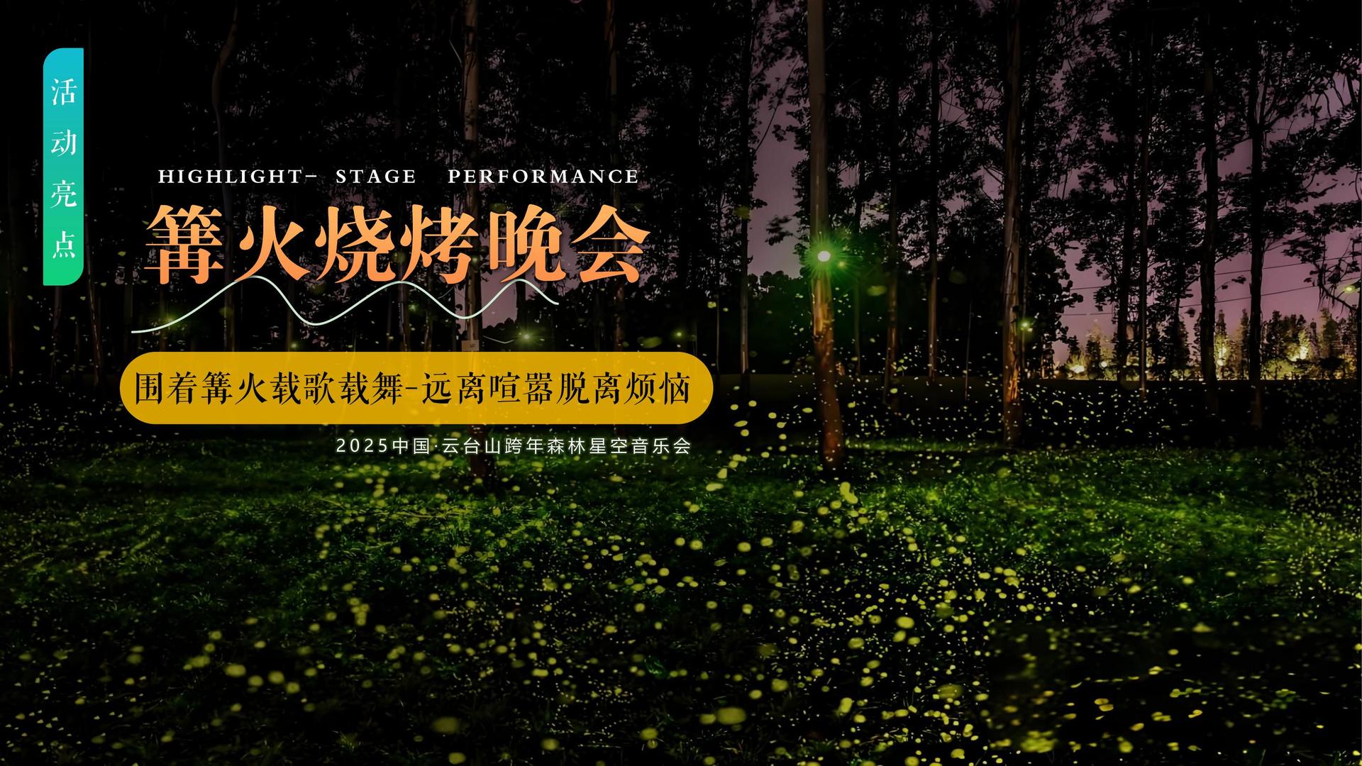 腾飞星空传媒与国家级文化机构达成战略合作